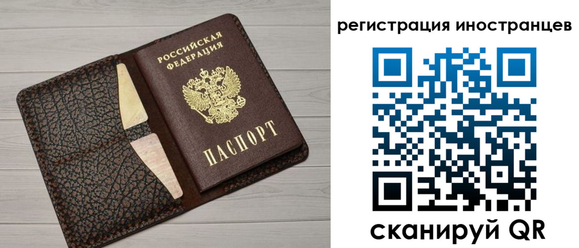 временная регистрация гарантия в Ак-Довураке