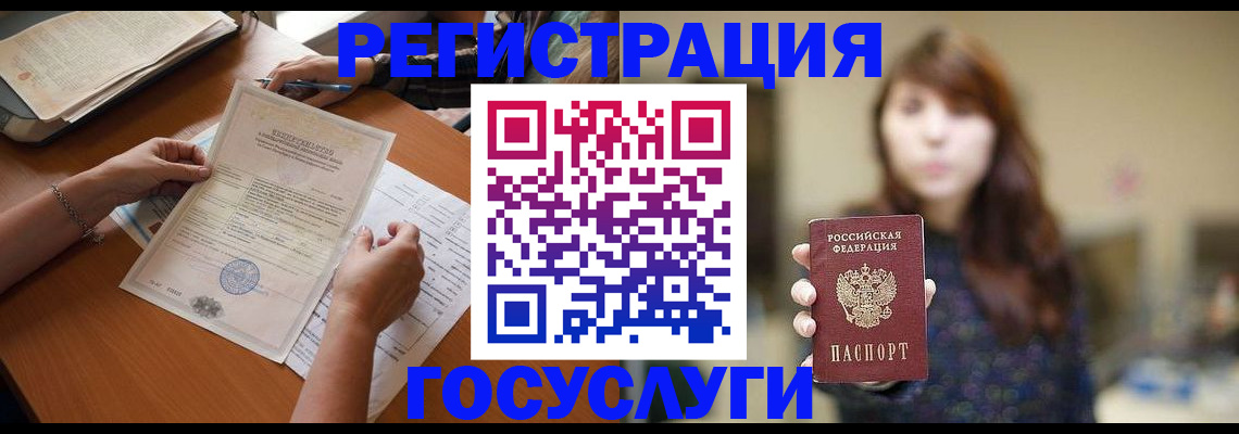 прописка поиск в Ак-Довураке